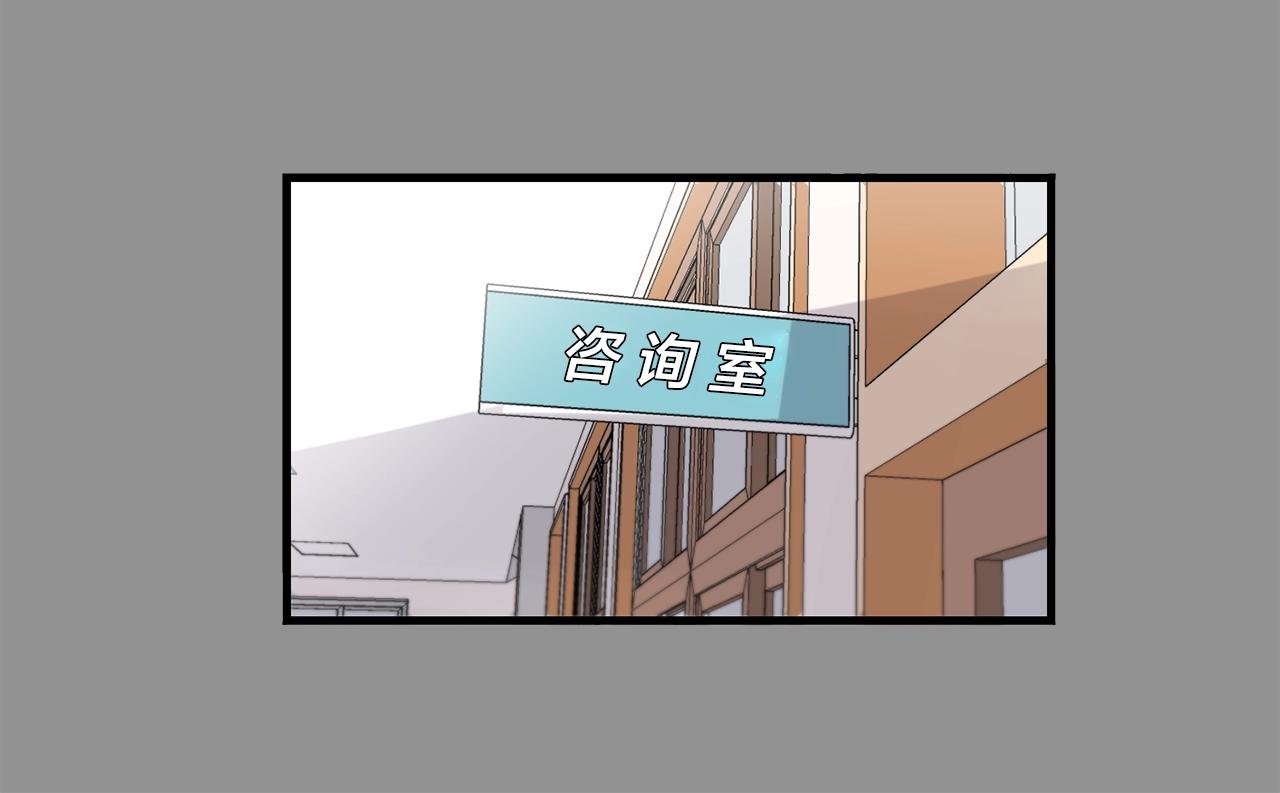 第43话 你们俩不腻吗？！98