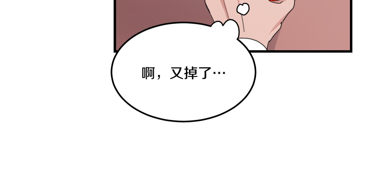 第20话 别离开我33