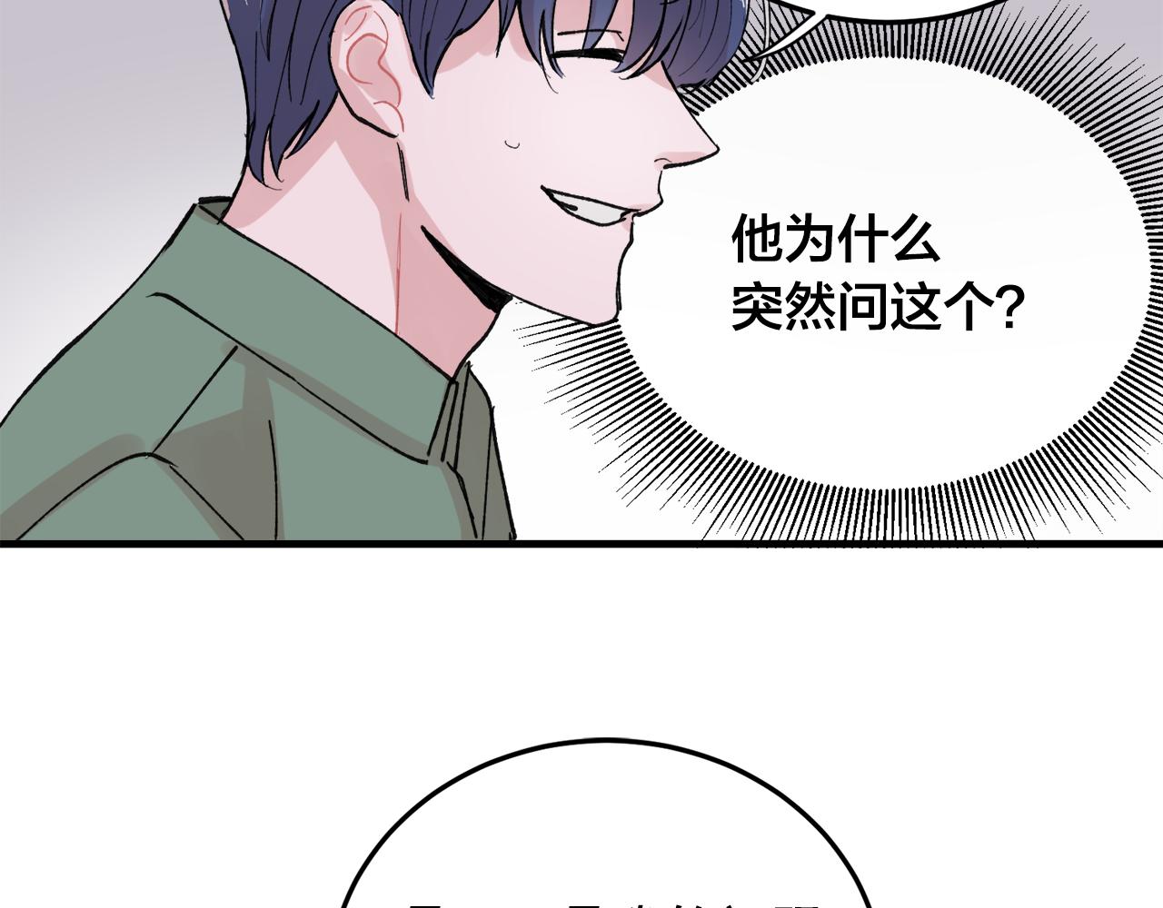 番外7 小学同班同学60