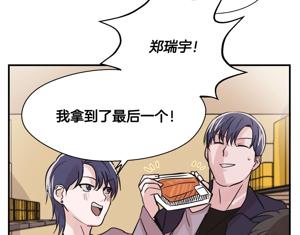 第6话 误会69