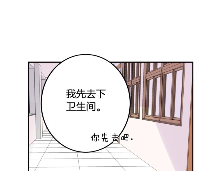 第1话 春天的重逢48