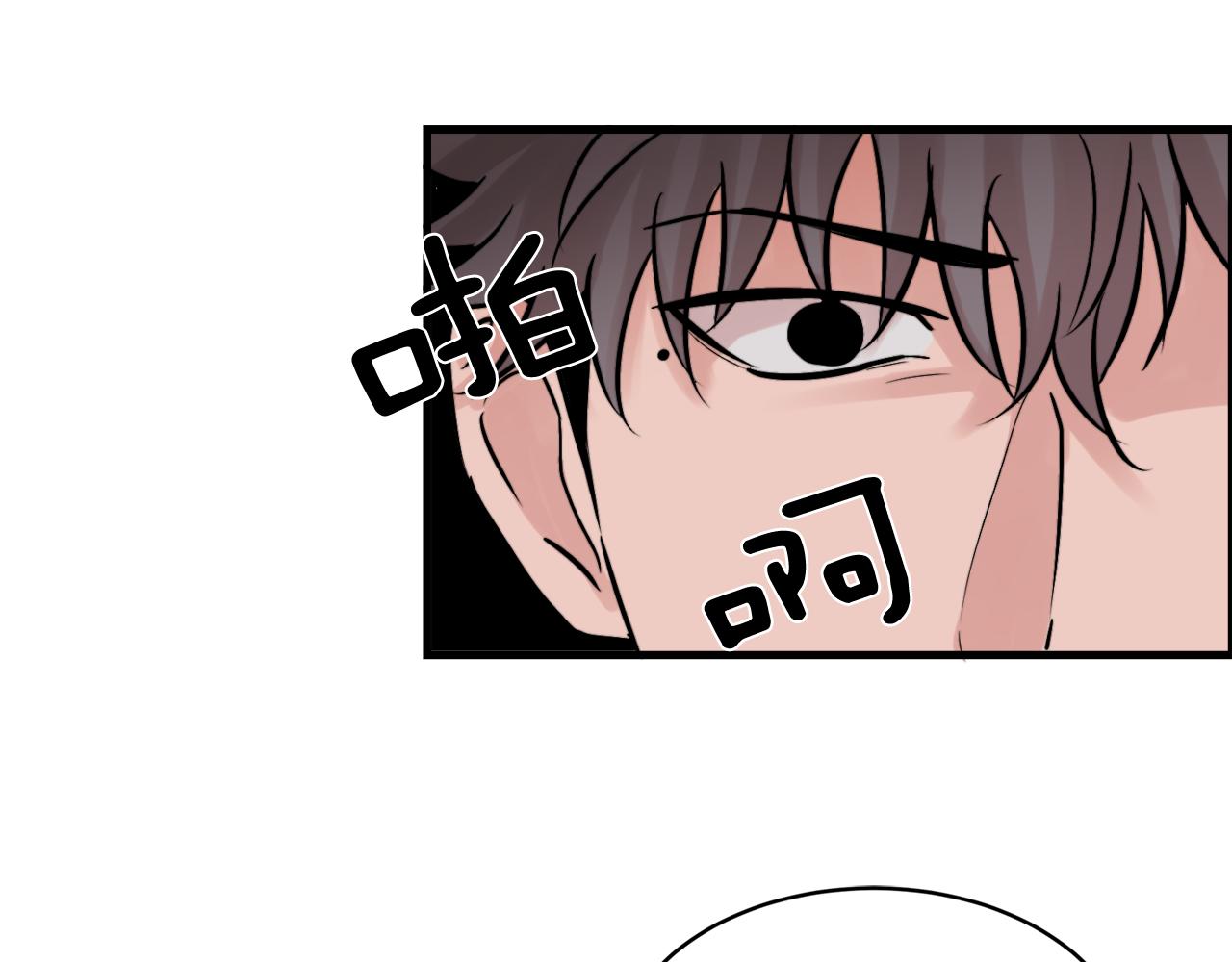 第16话 只是朋友？26