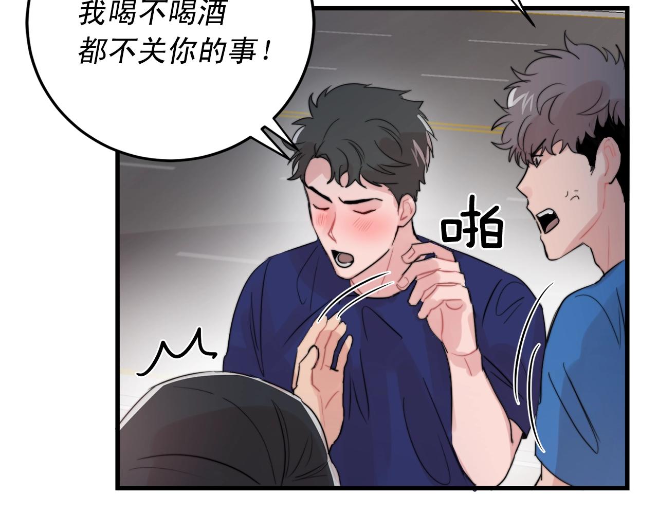 第45话 戒指74