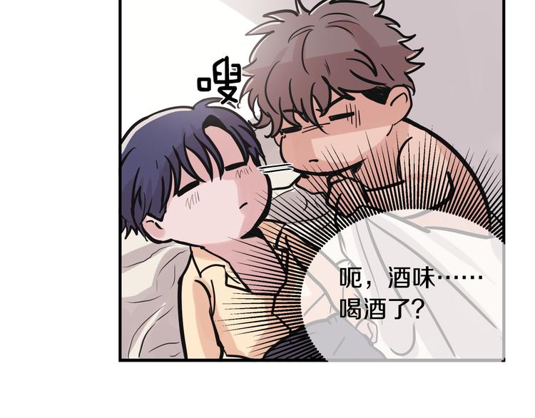 第5话 我喜欢你55
