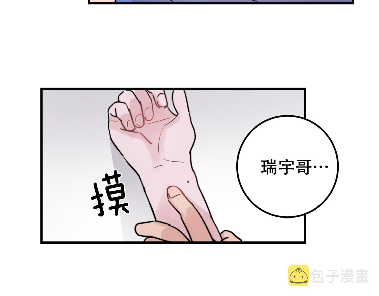 第24话 忍不下去了5