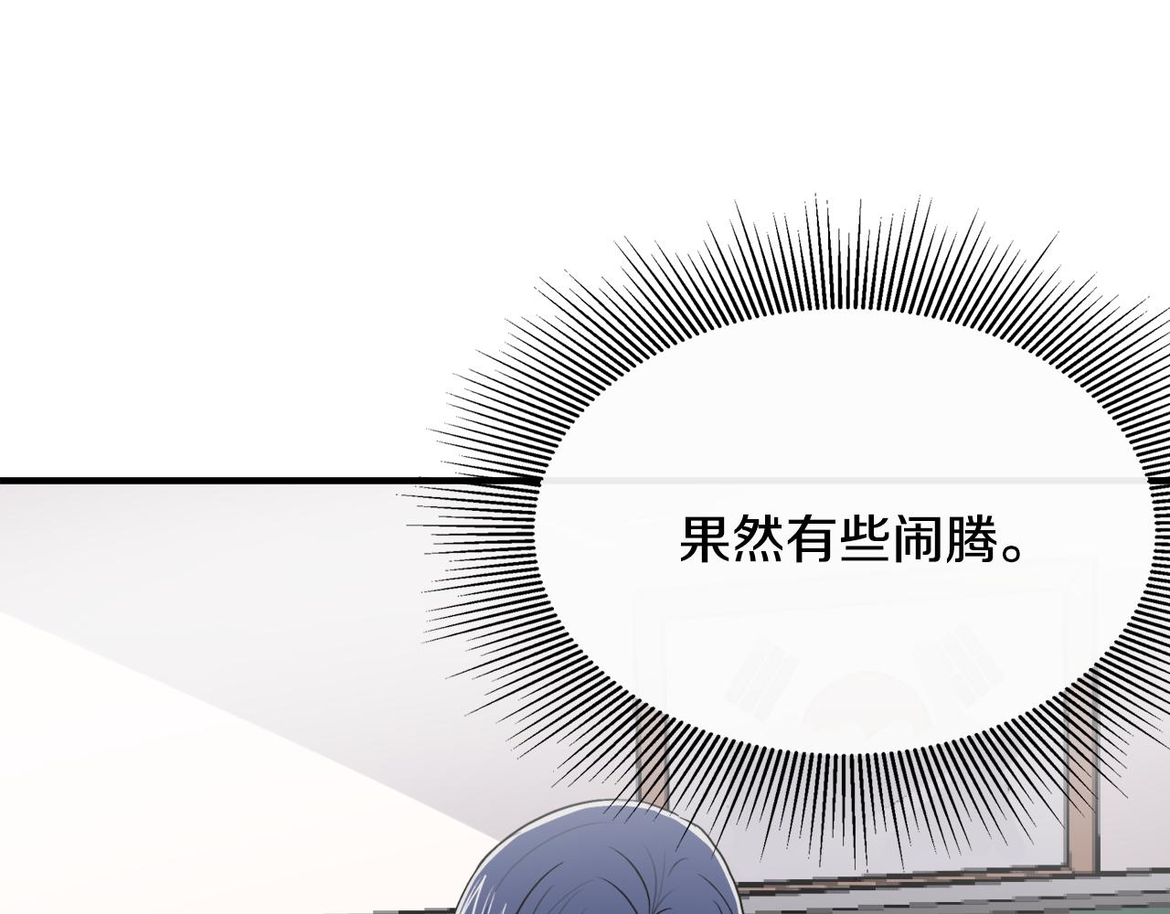 第9话 初恋75
