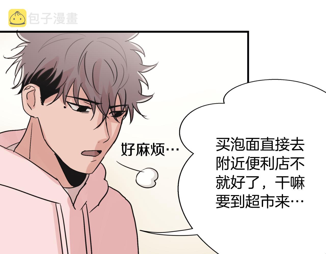 第6话 误会59