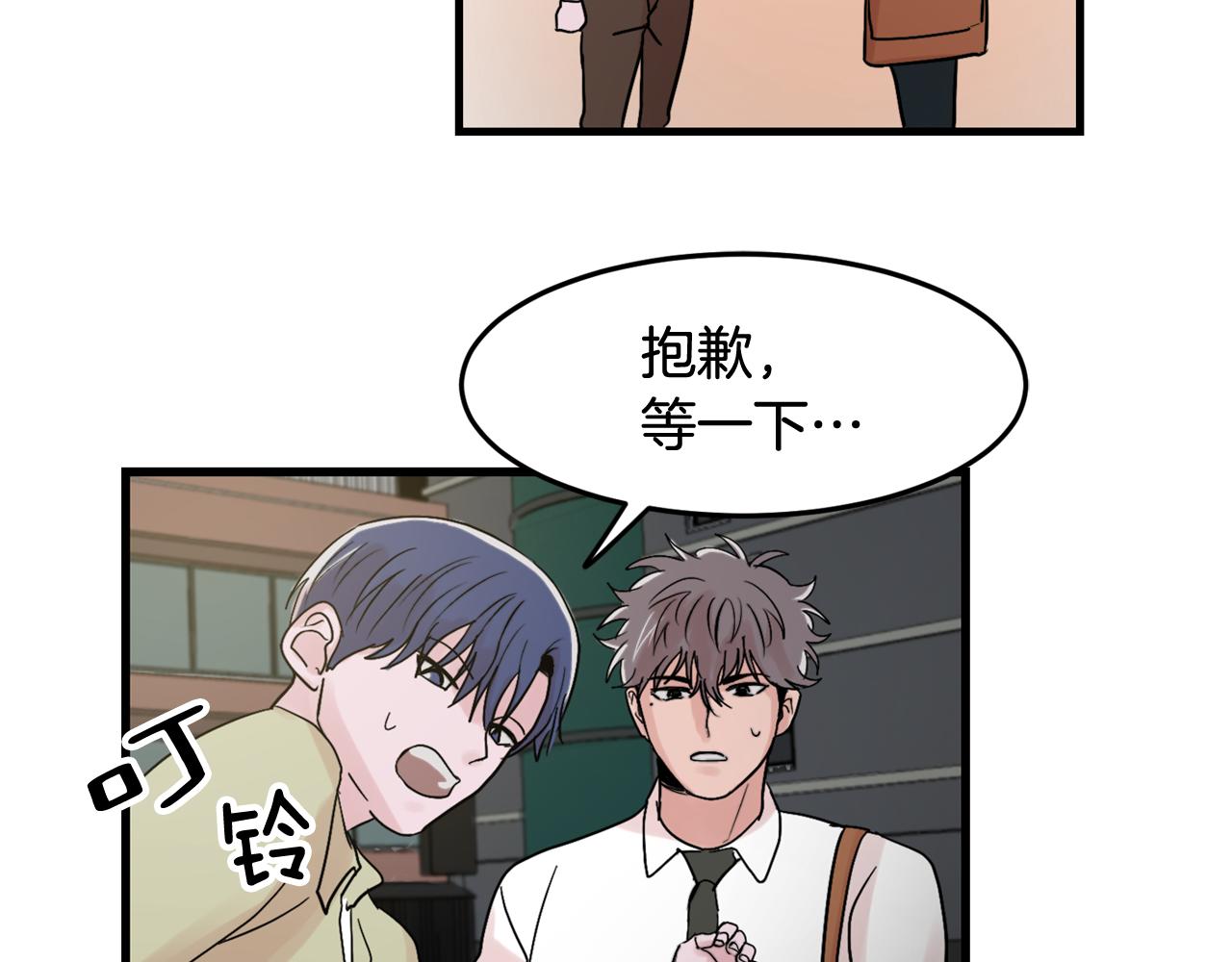 第17话 别的朋友30