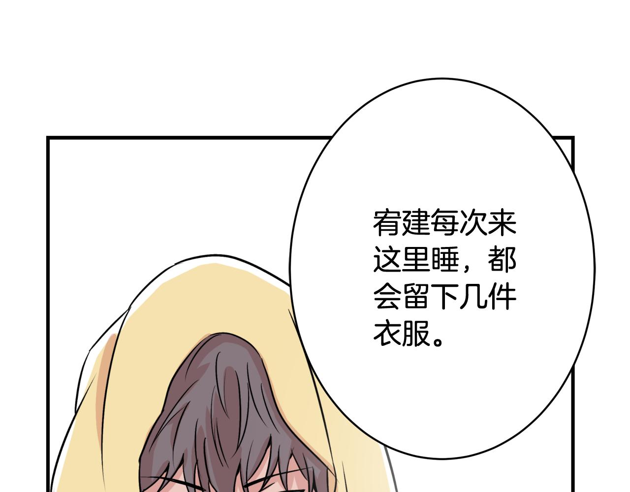 第8话 嫉妒66