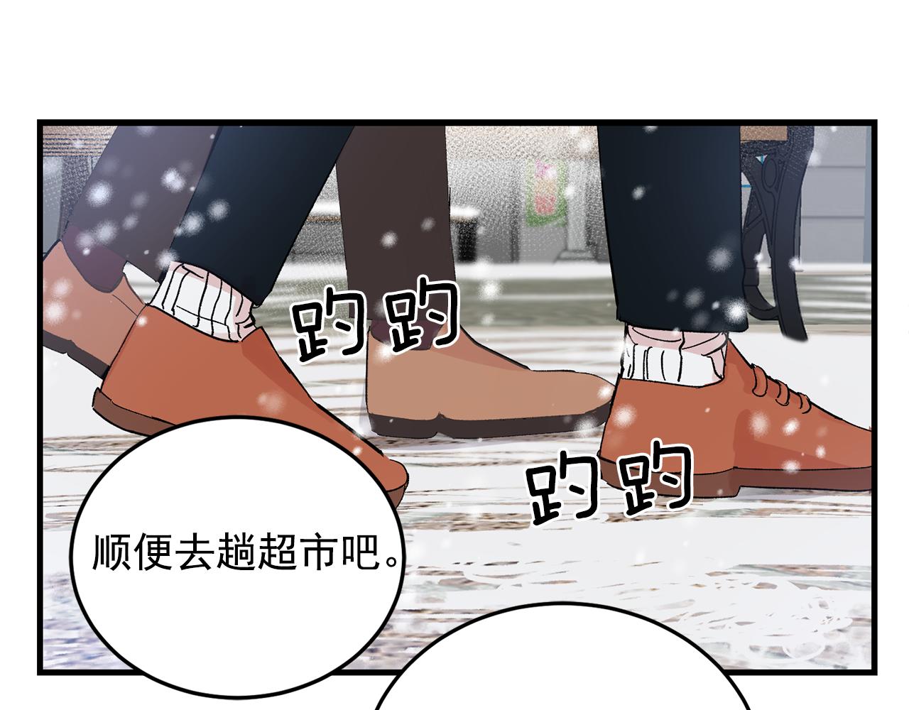 最终话 永远爱你84