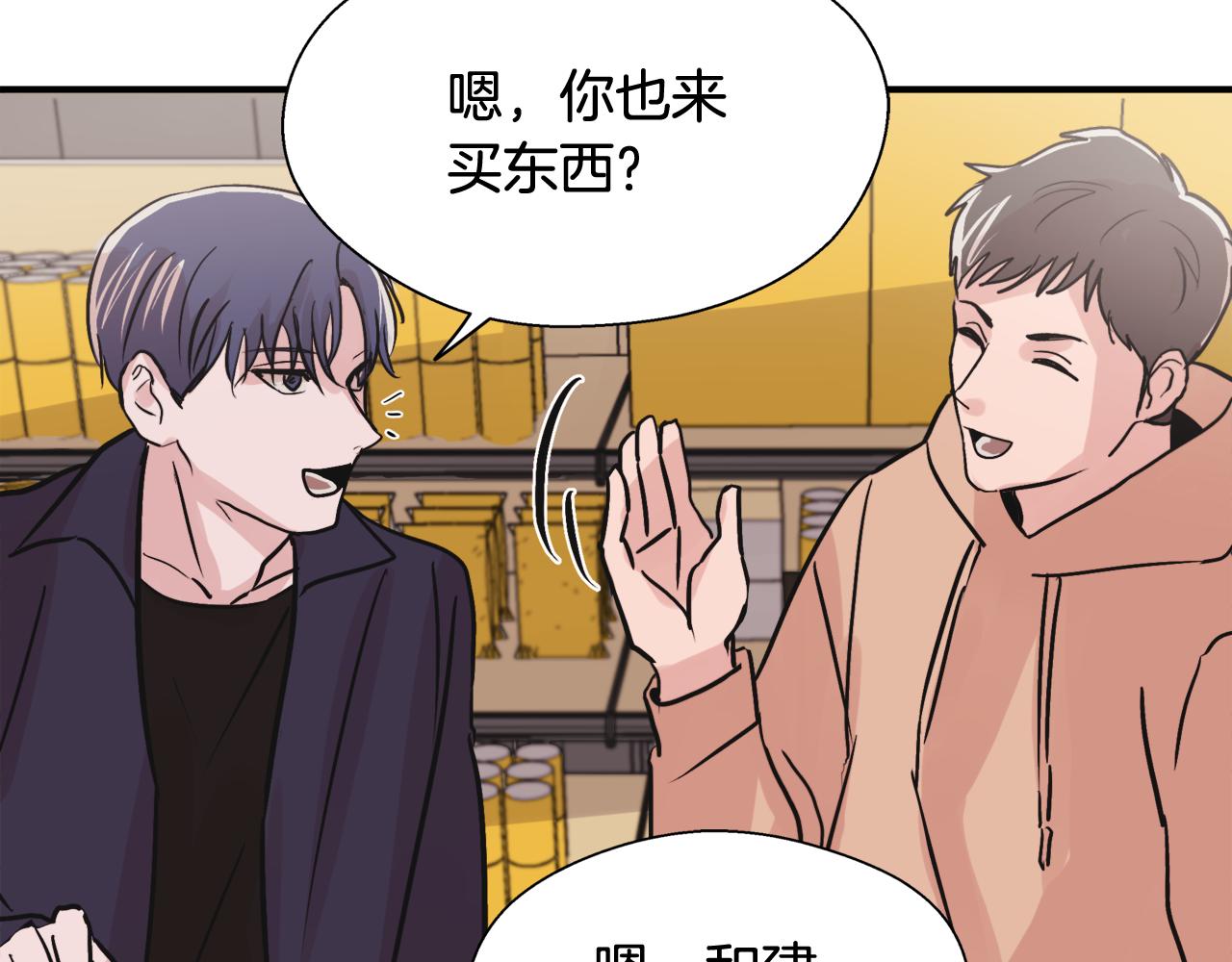 第6话 误会66