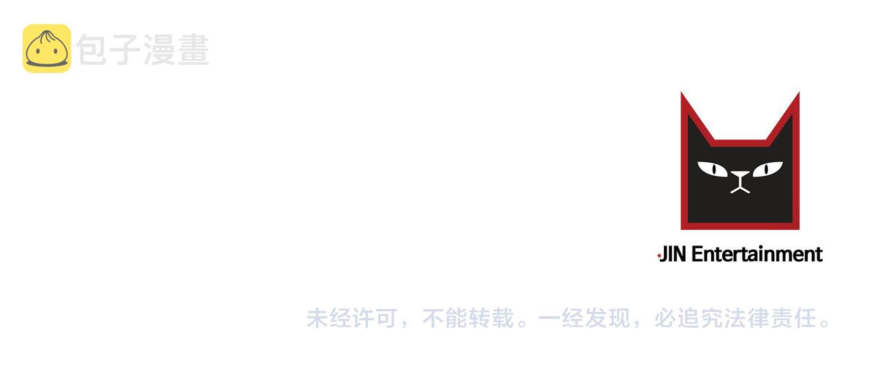 第24话 忍不下去了91