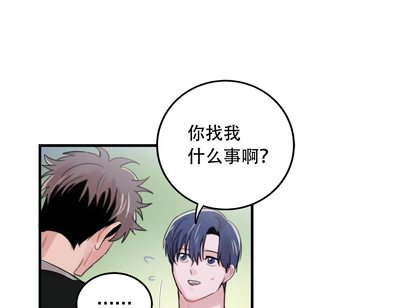 第25话 正式表白90