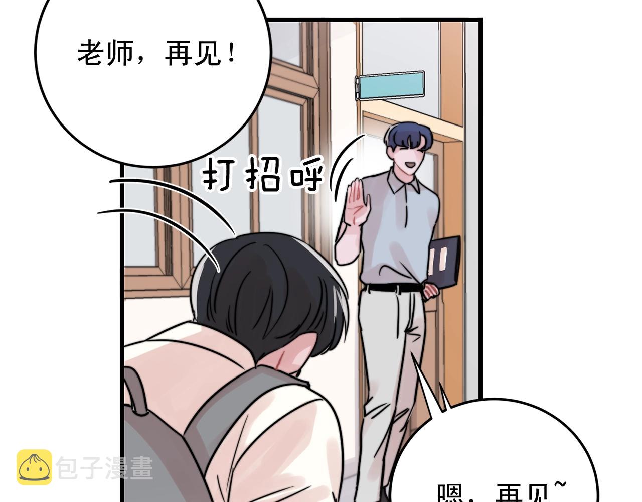 第42话 买都买了总得用用18