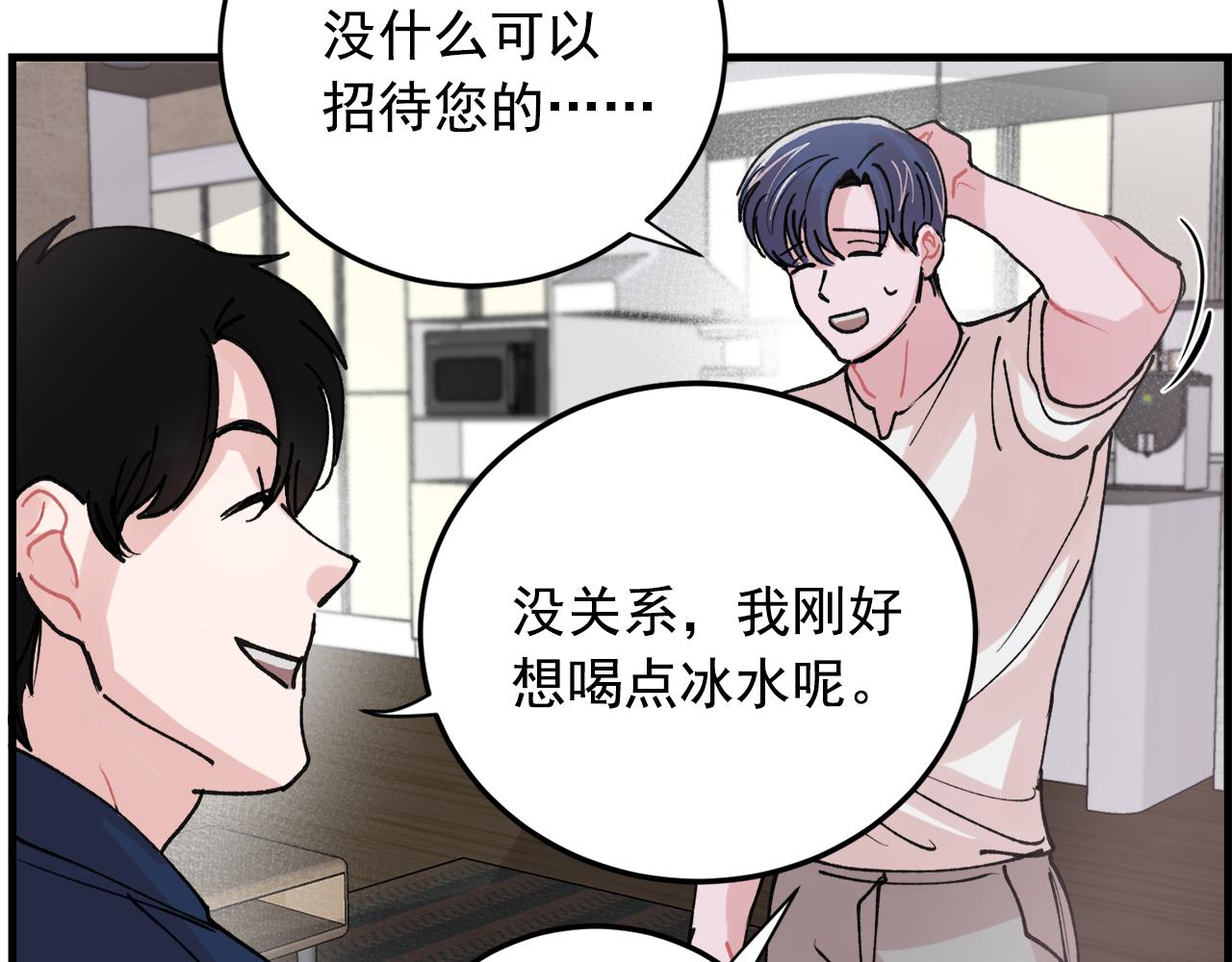 番外6 快点去取67