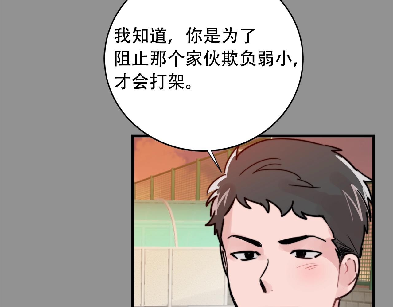 第39话 挣扎与妥协55