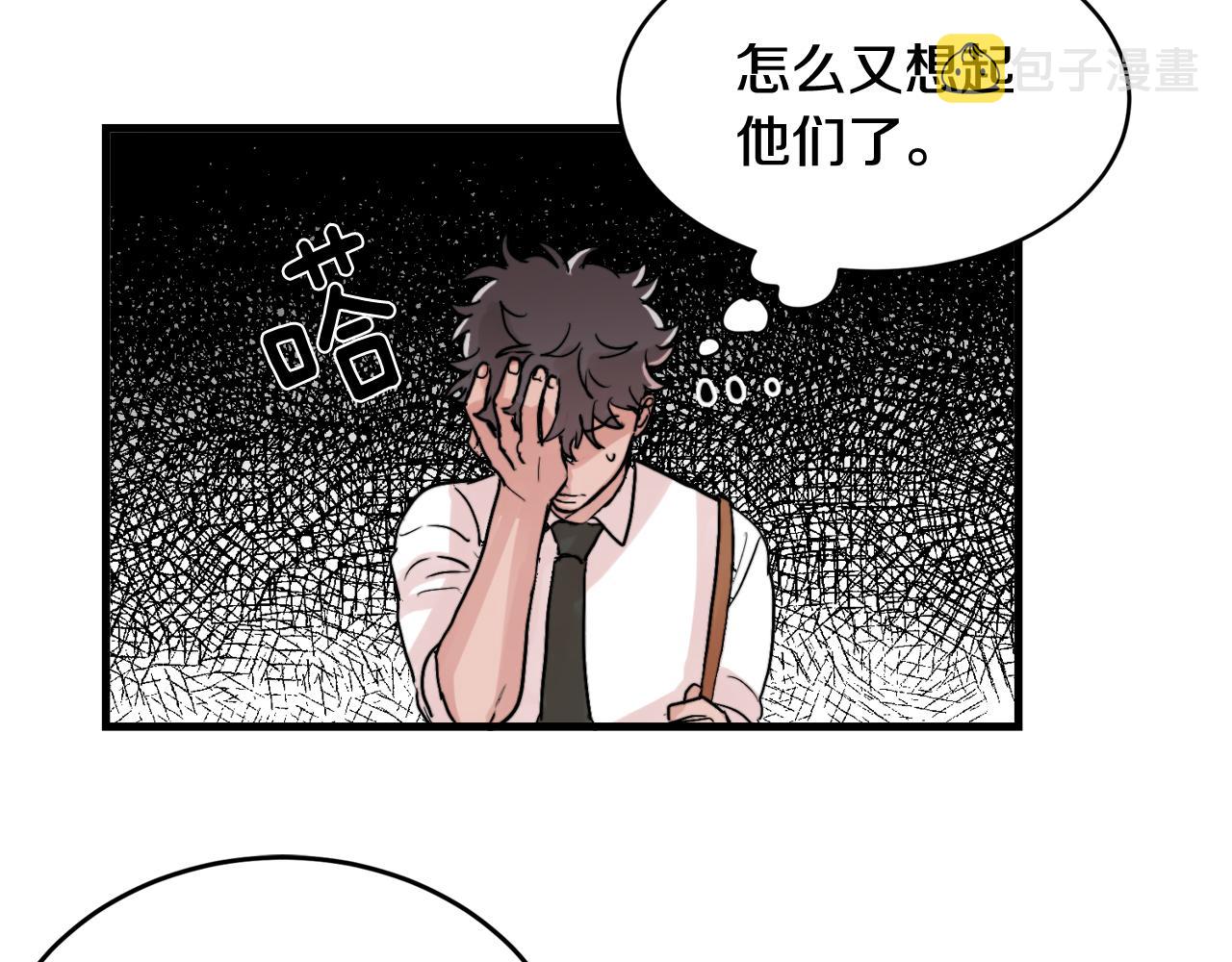 第16话 只是朋友？27
