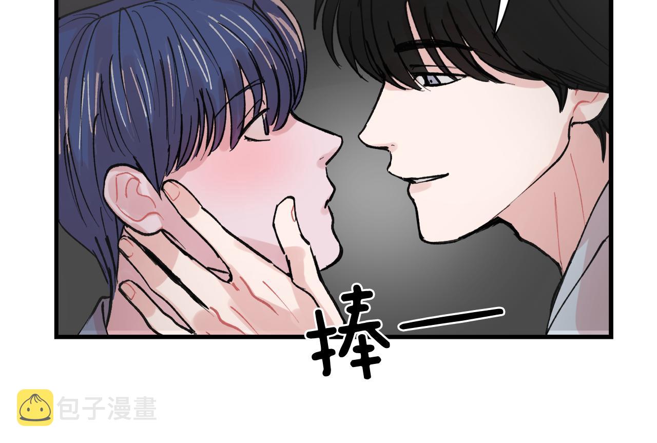 番外9 你好像误会了74