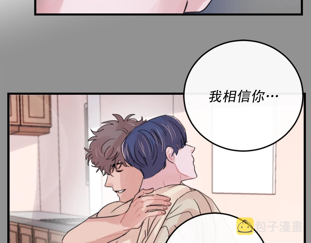 第50话 恋爱白痴6