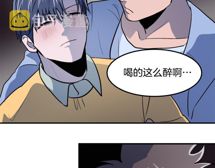 第2话 酒醉妄爲？36