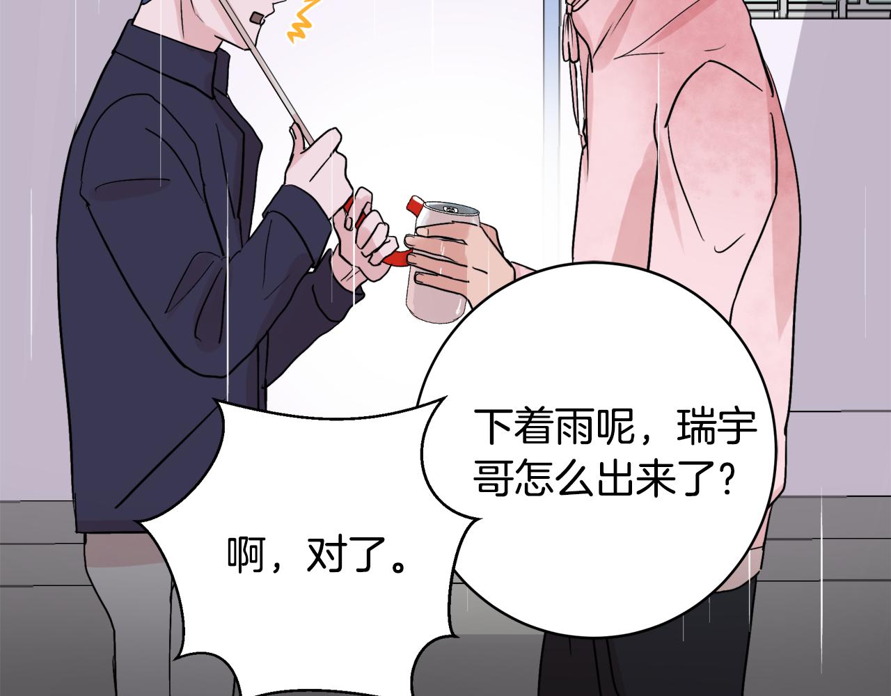 第7话 接你回家69