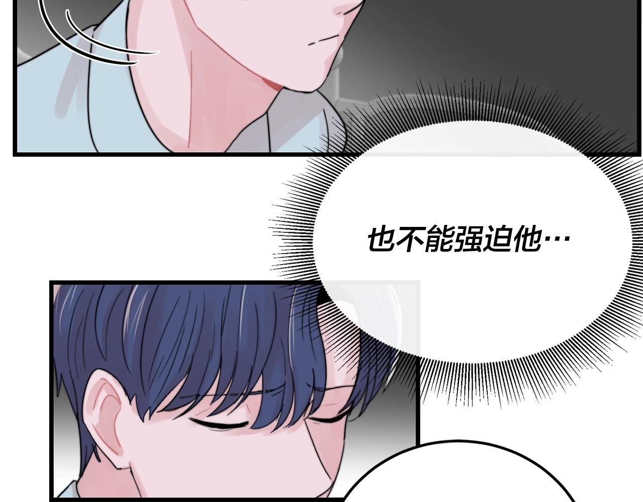 第44话 可以低调点吗！58