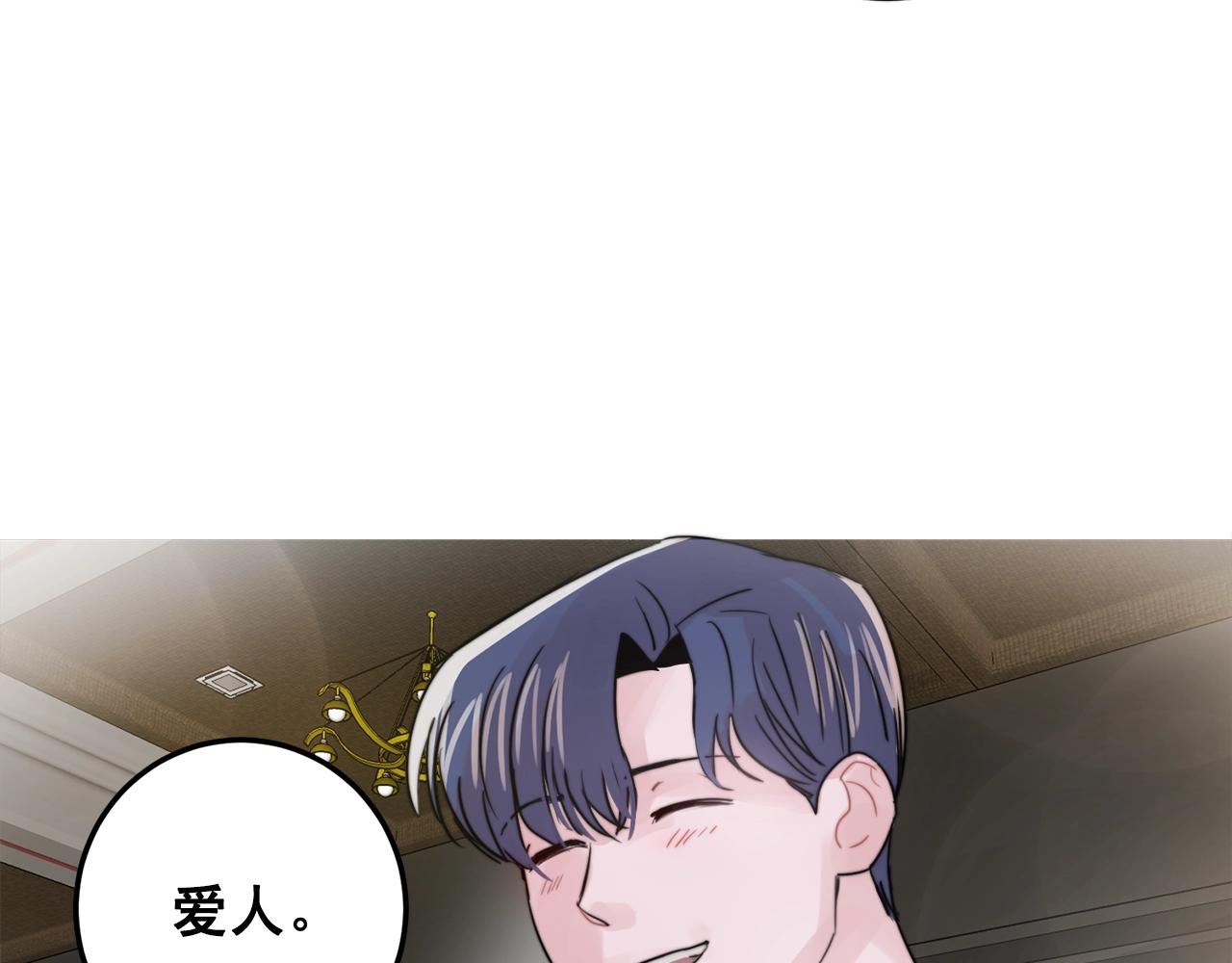 第50话 恋爱白痴42
