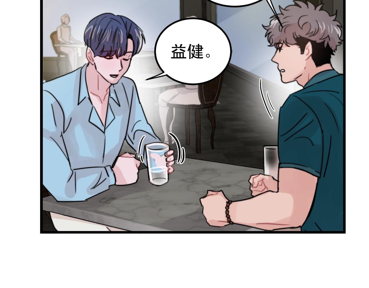 第51话 跟我结婚好不好？67