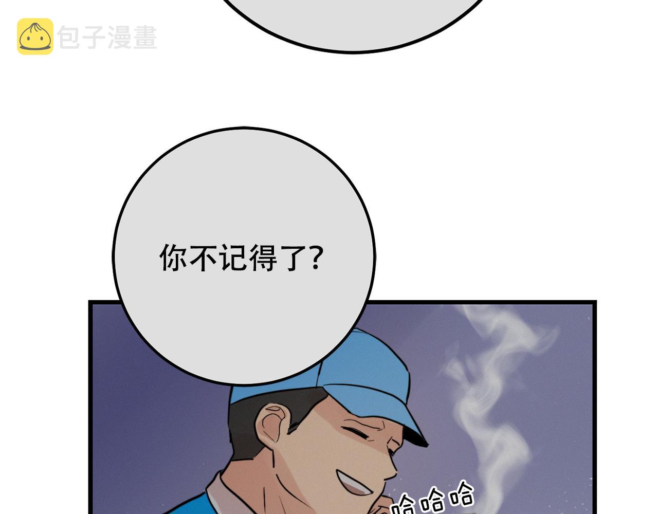 第22话 对我来说很重要94