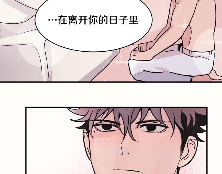第5话 我喜欢你96