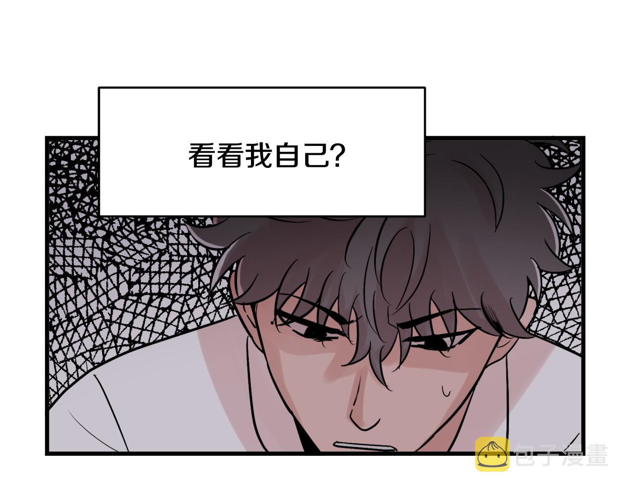 第16话 只是朋友？64
