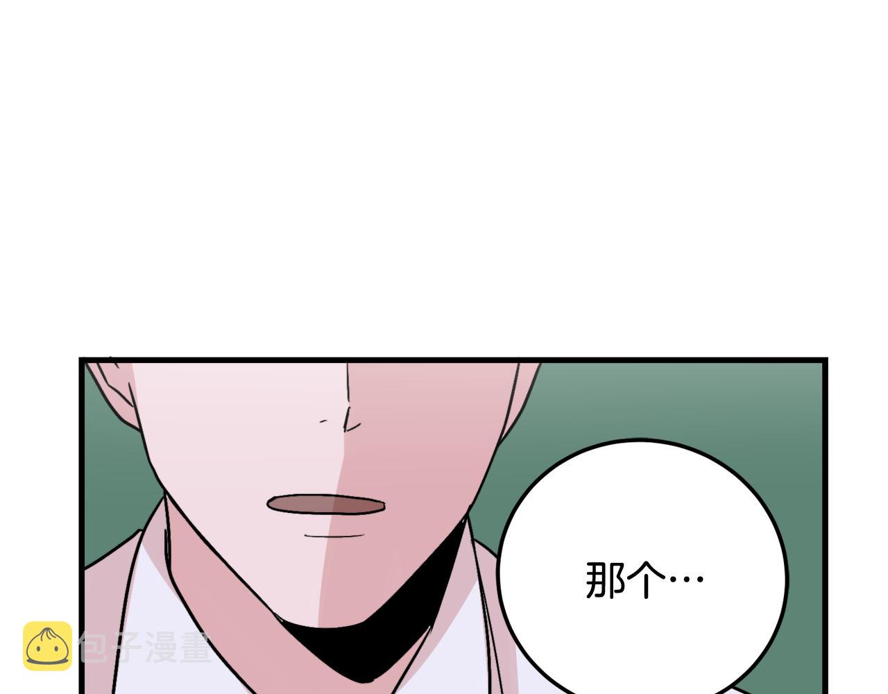 第10话 命运20