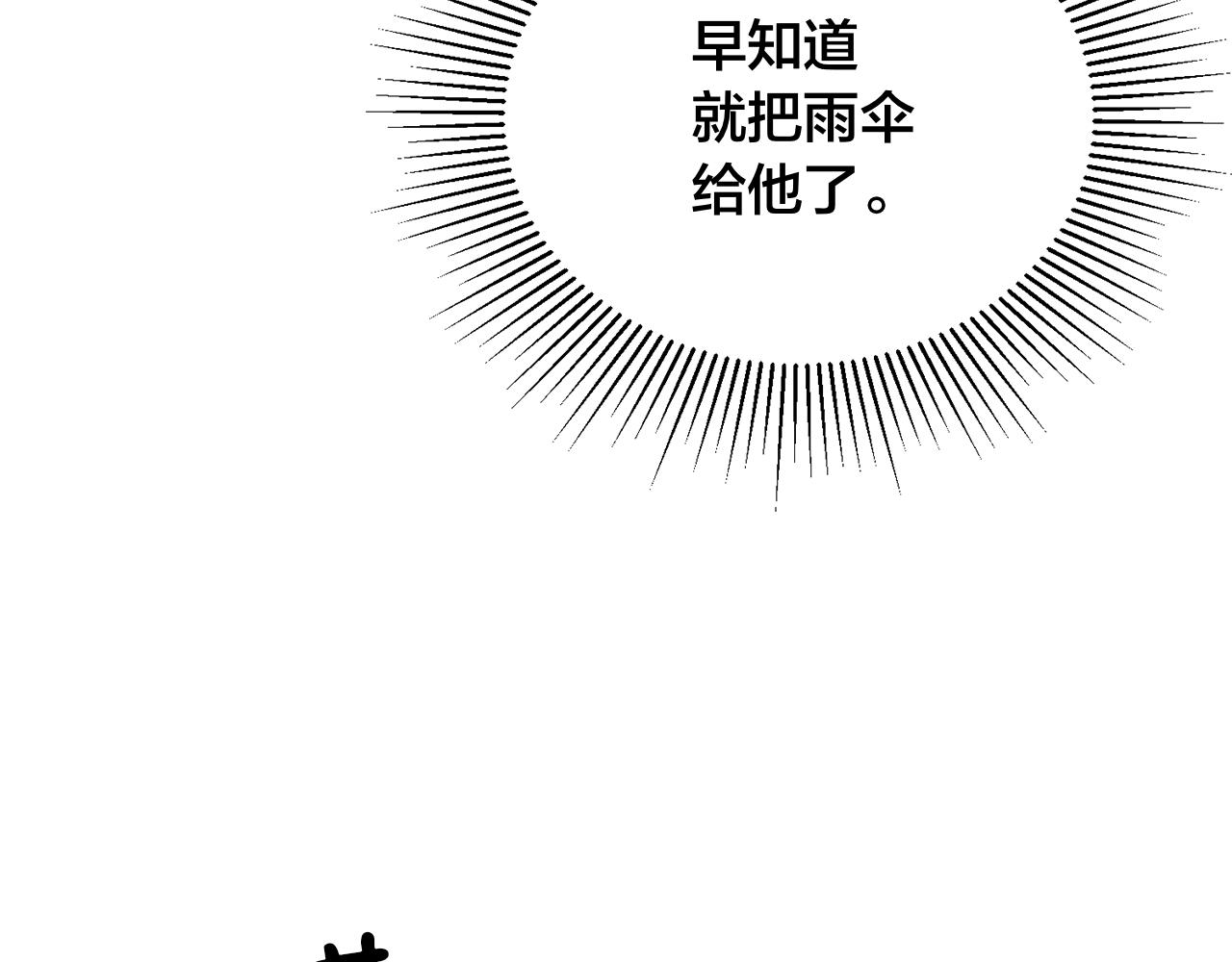 第21话 梦话4