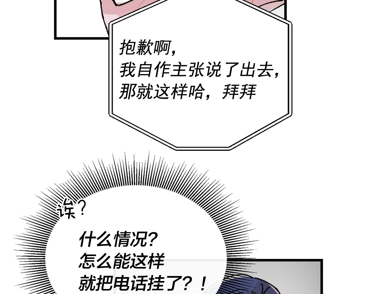 番外6 快点去取50