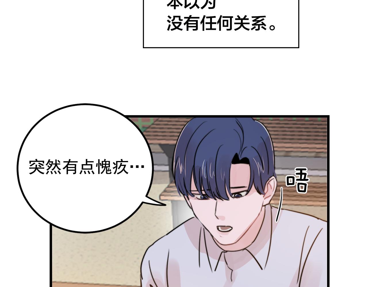 第28话 你没有错71