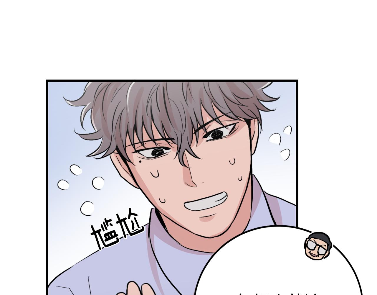第12话 我有喜欢的人86