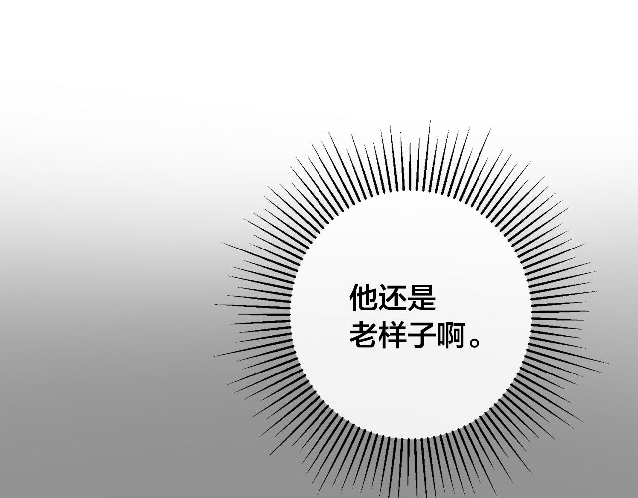 第24话 忍不下去了33