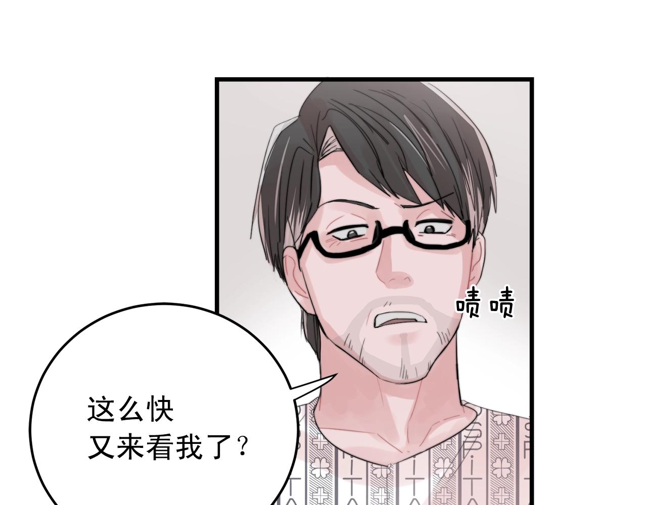 第46话 已经开始想他15