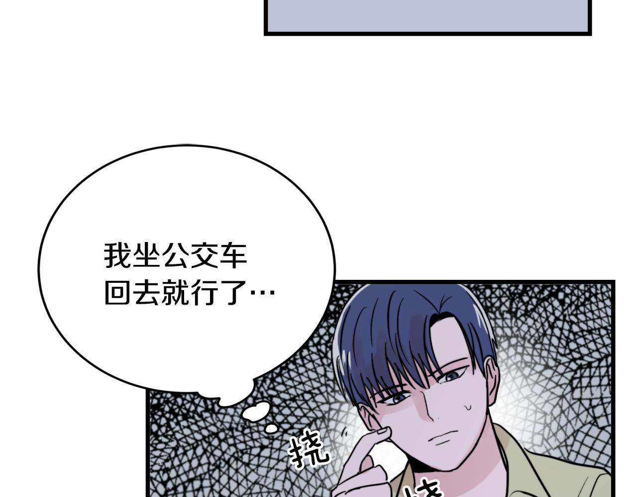 第18话 你喜欢的15