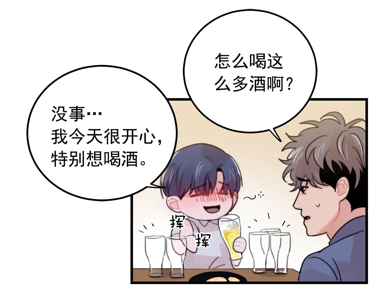 第29话 不要走63