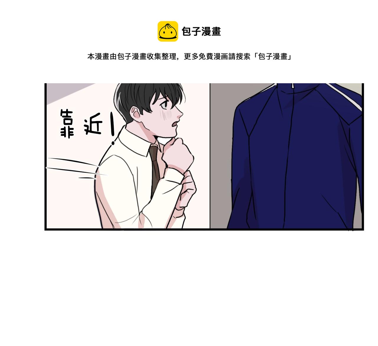 第9话 初恋49