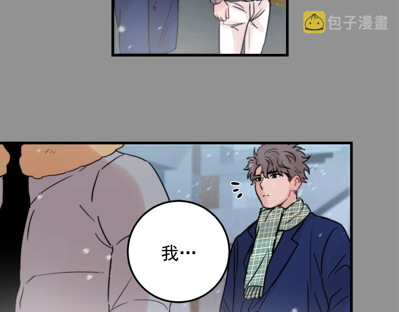 第34话 你对我的隐瞒65