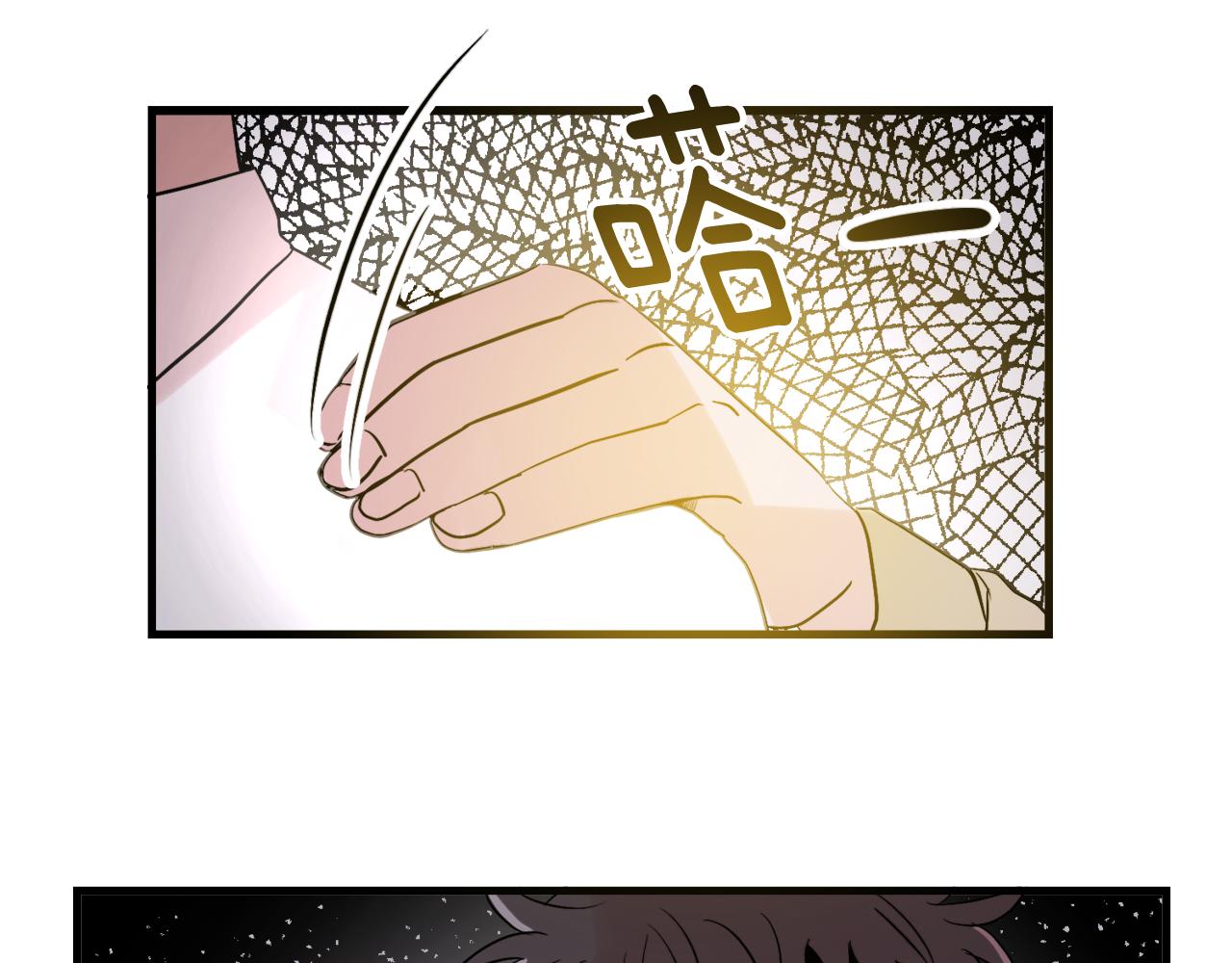 第16话 只是朋友？66