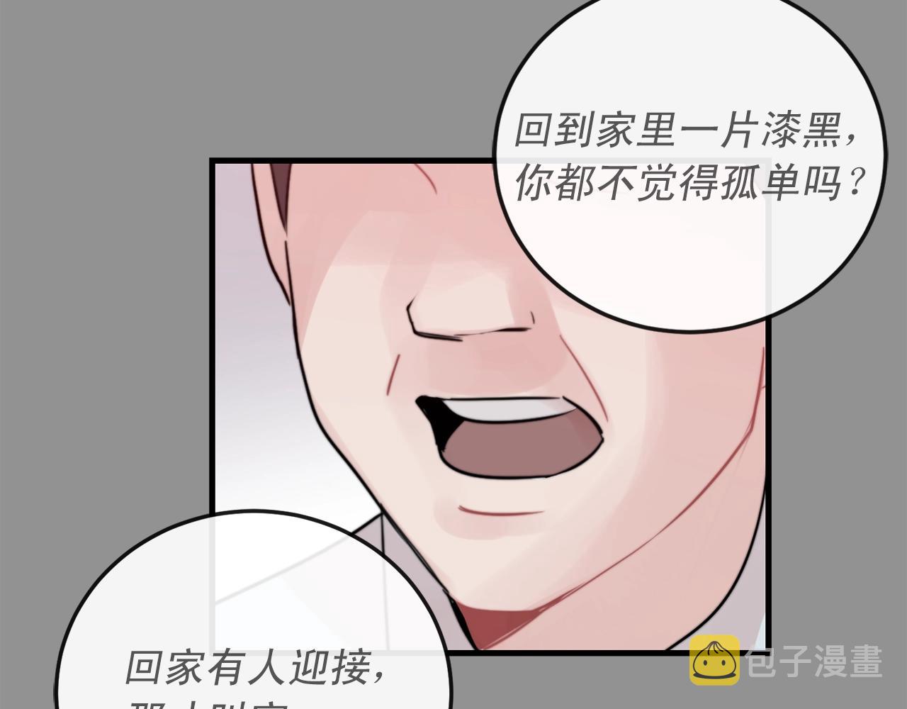完结篇 走向幸福57