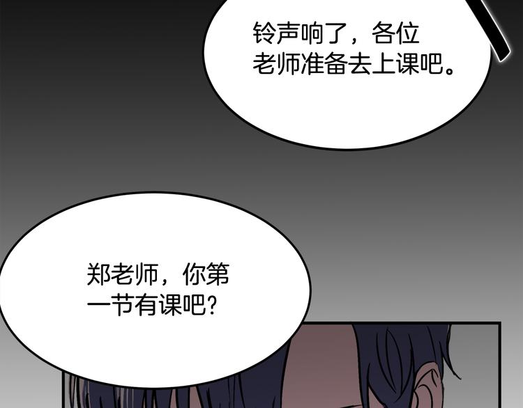 第1话 春天的重逢120