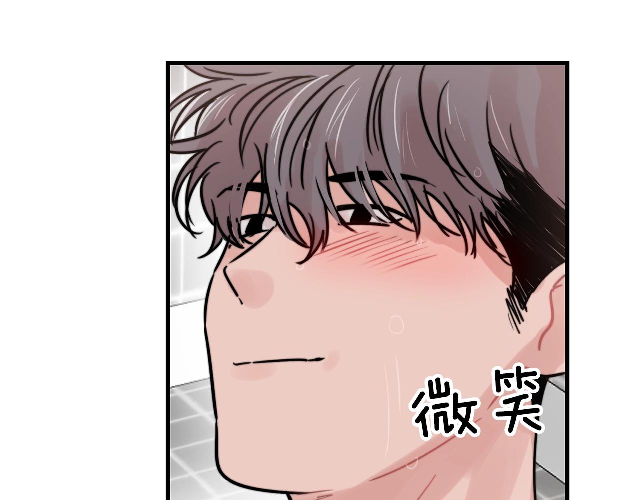 第41话 要克制自己13