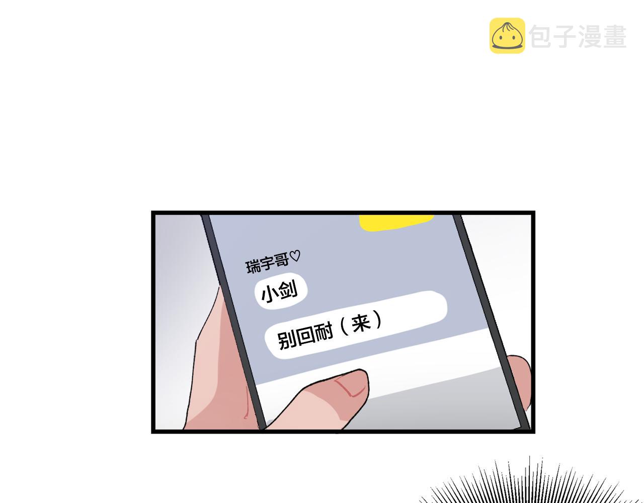 番外6 快点去取74