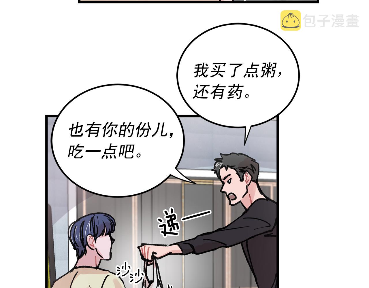 番外4 负责到底34