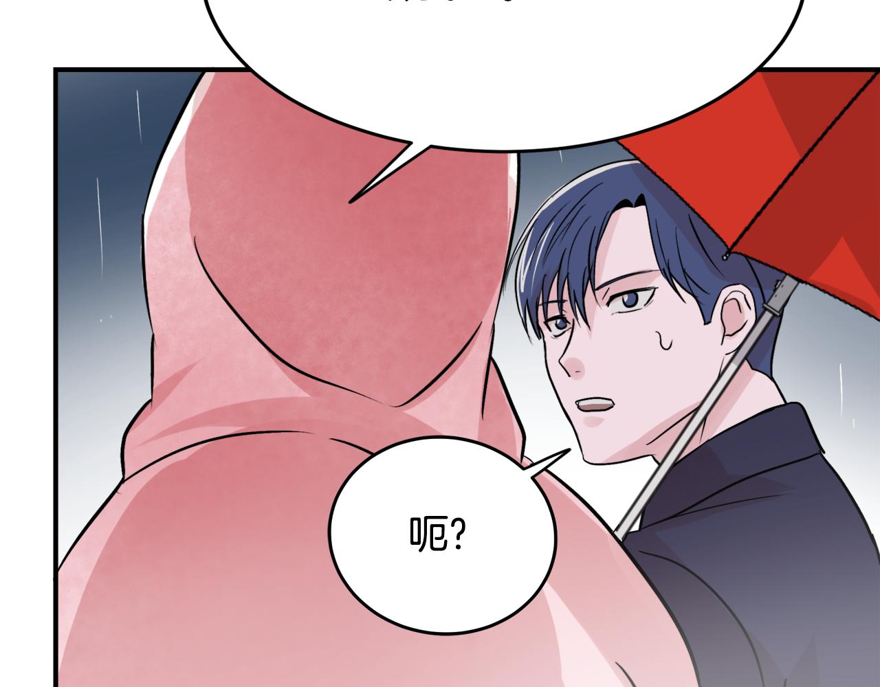 第7话 接你回家76