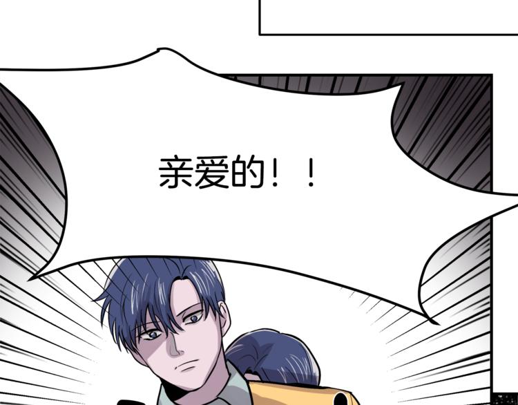 第2话 酒醉妄爲？73